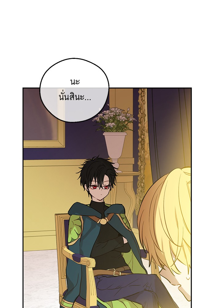 อ่านมังงะ
