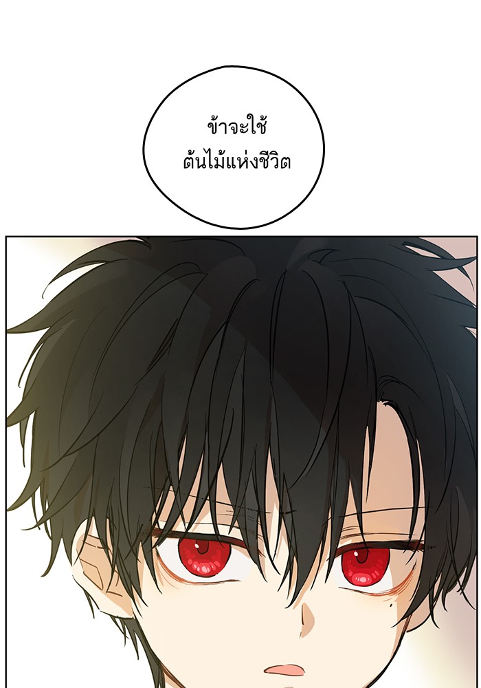อ่านมังงะ