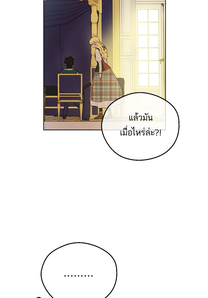 อ่านมังงะ