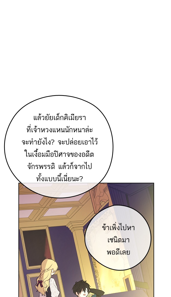 อ่านมังงะ