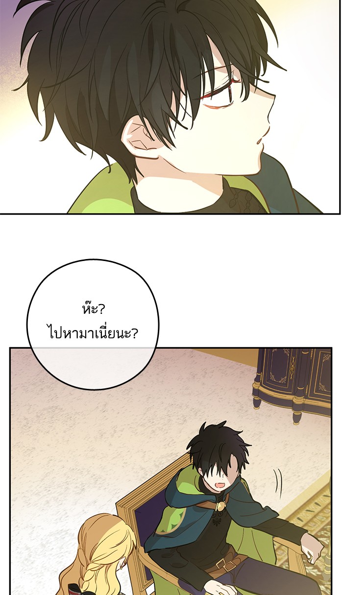 อ่านมังงะ