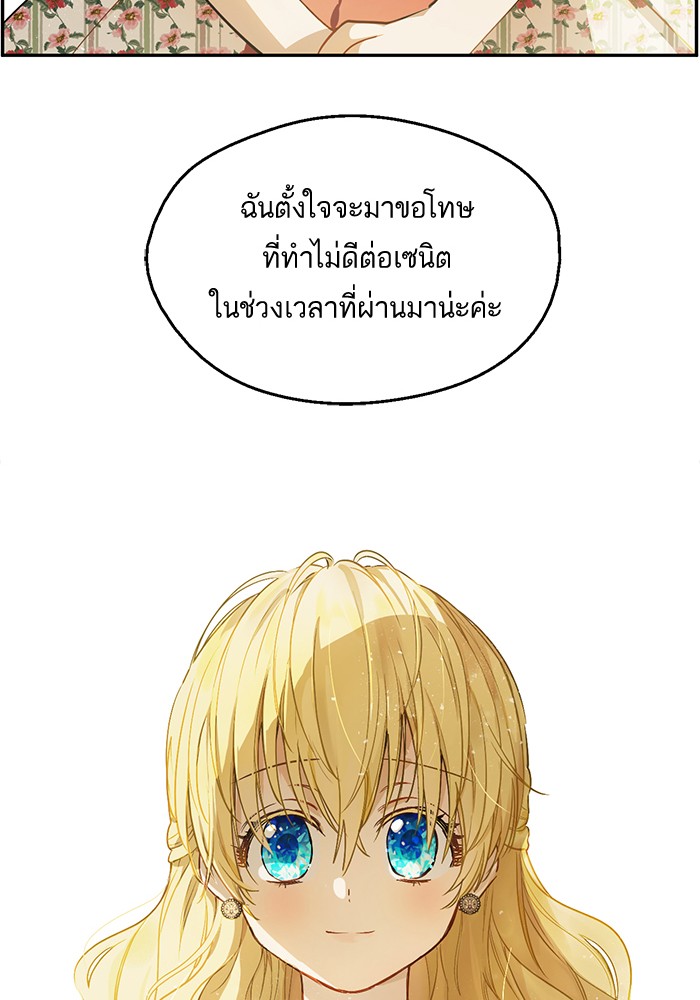อ่านมังงะ