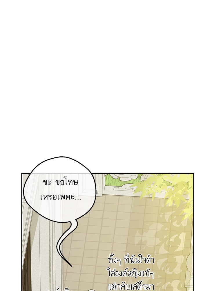 อ่านมังงะ