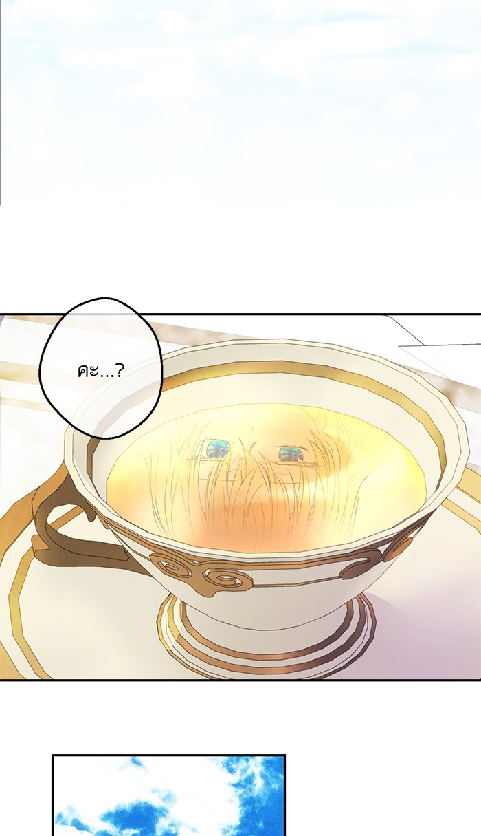 อ่านมังงะ