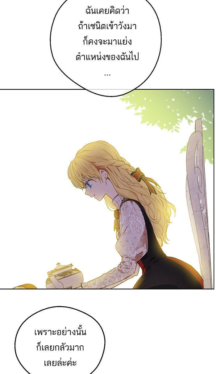อ่านมังงะ