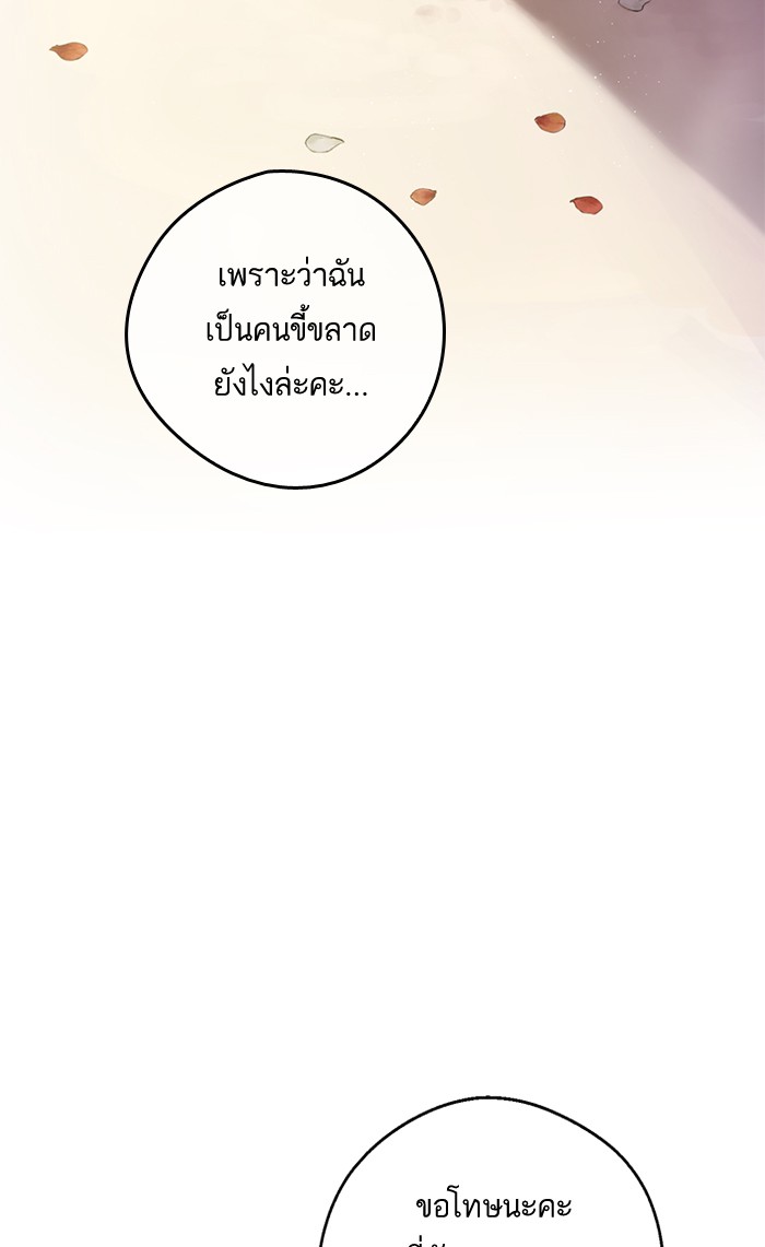 อ่านมังงะ