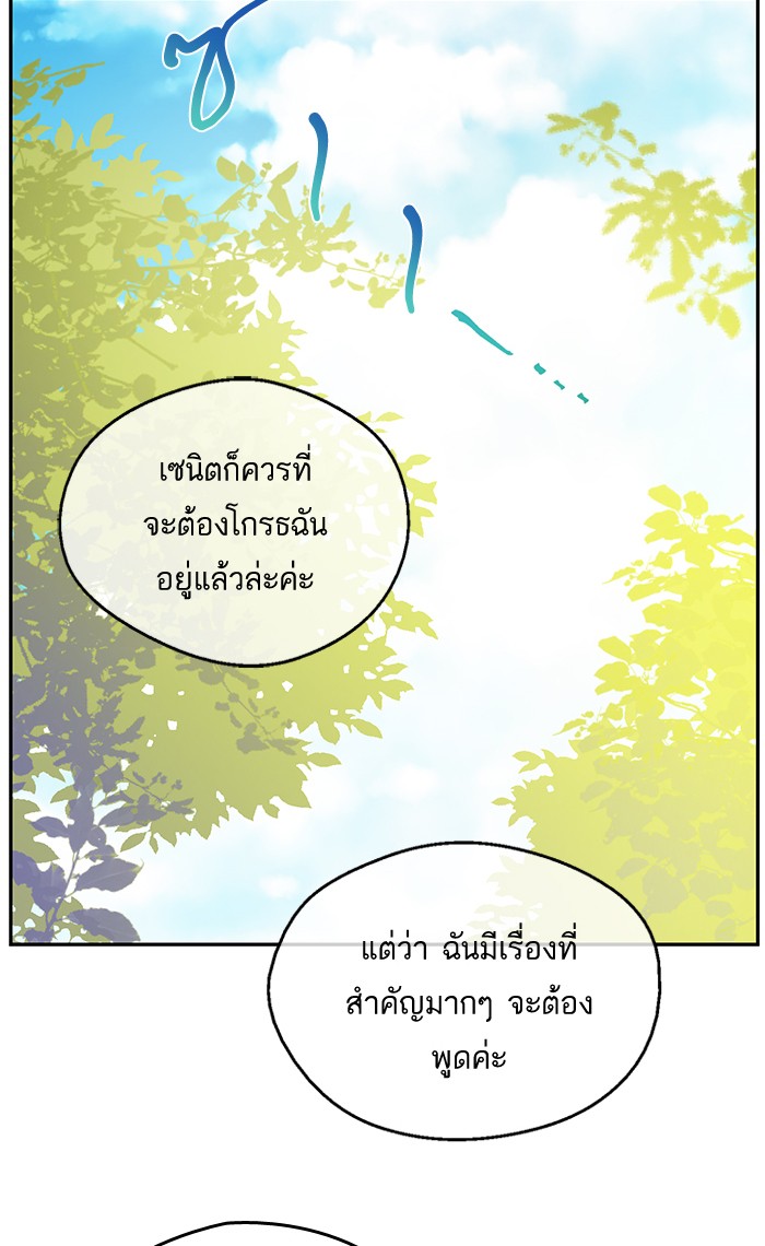 อ่านมังงะ