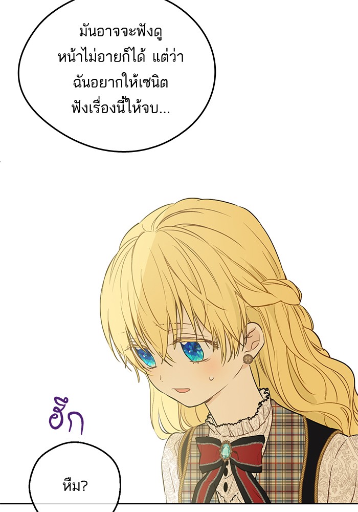 อ่านมังงะ
