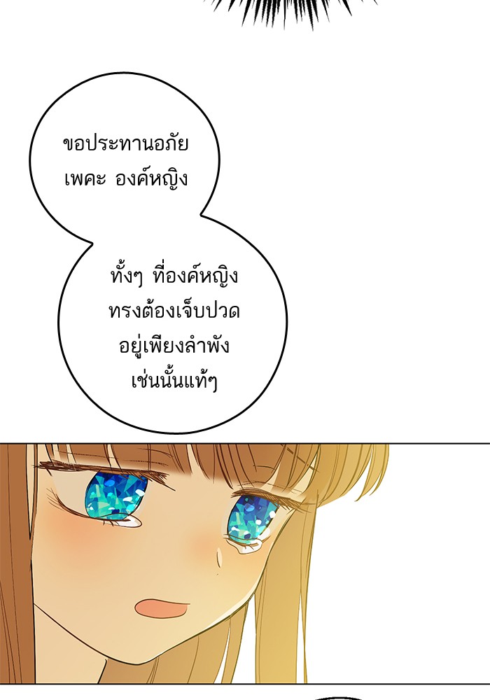 อ่านมังงะ