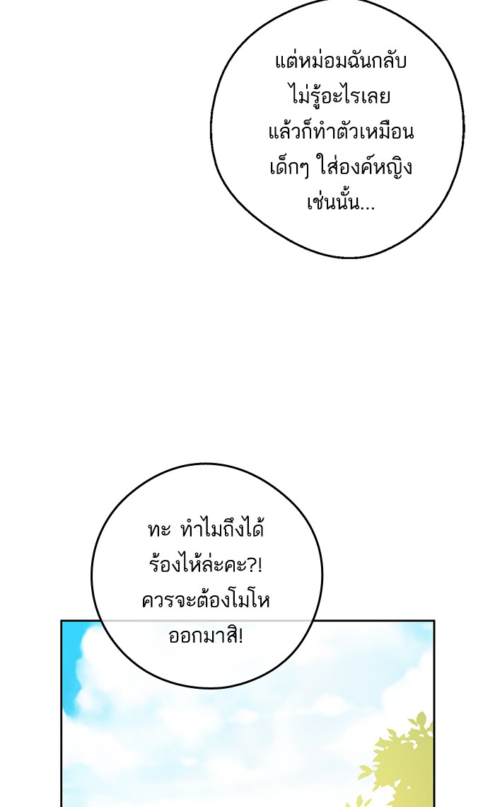อ่านมังงะ