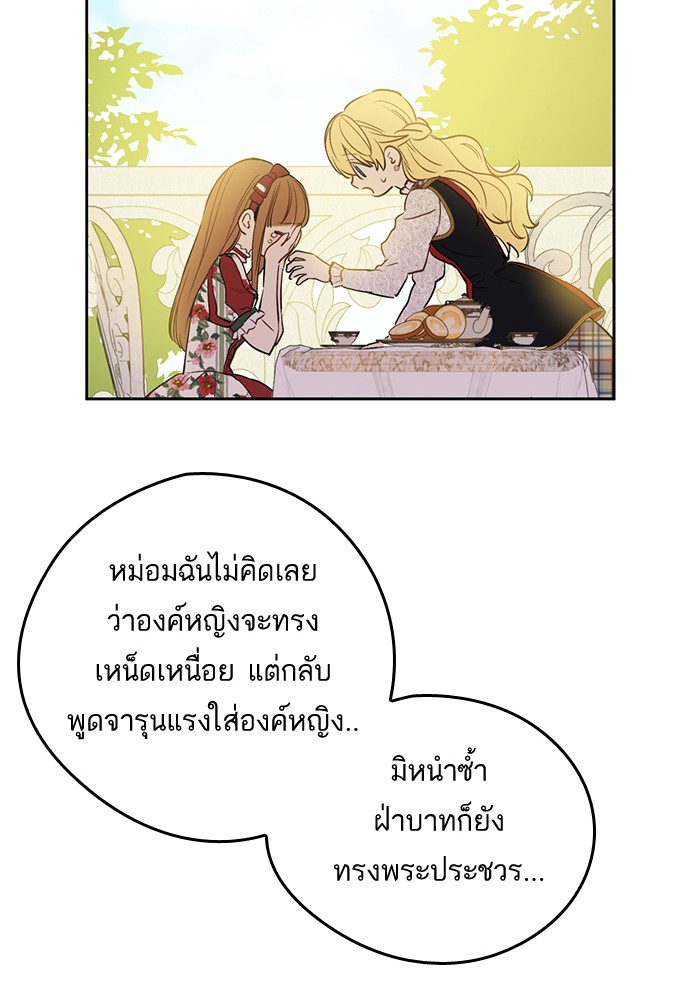 อ่านมังงะ