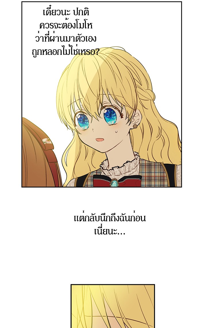 อ่านมังงะ