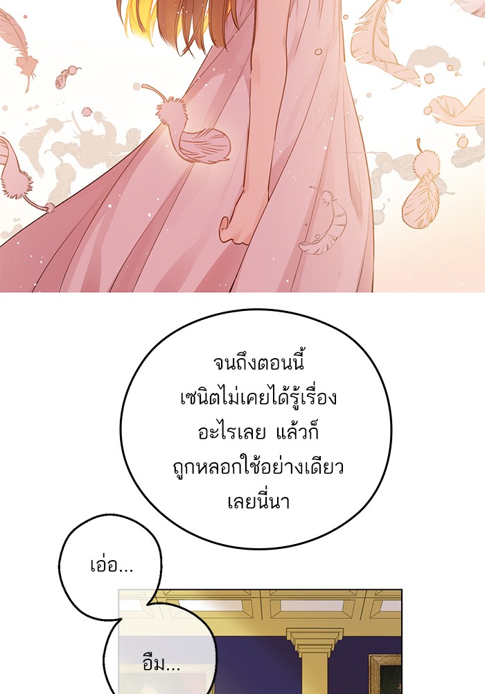 อ่านมังงะ