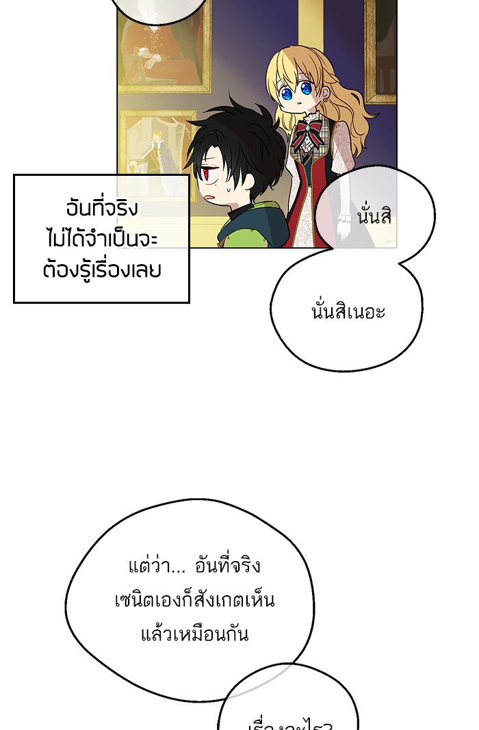 อ่านมังงะ
