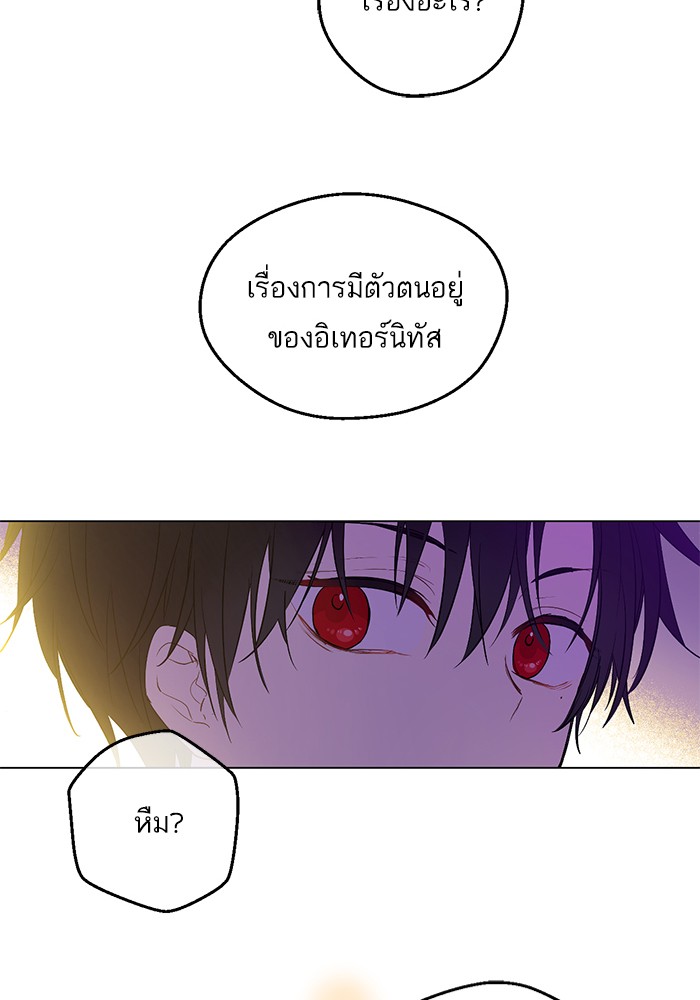 อ่านมังงะ