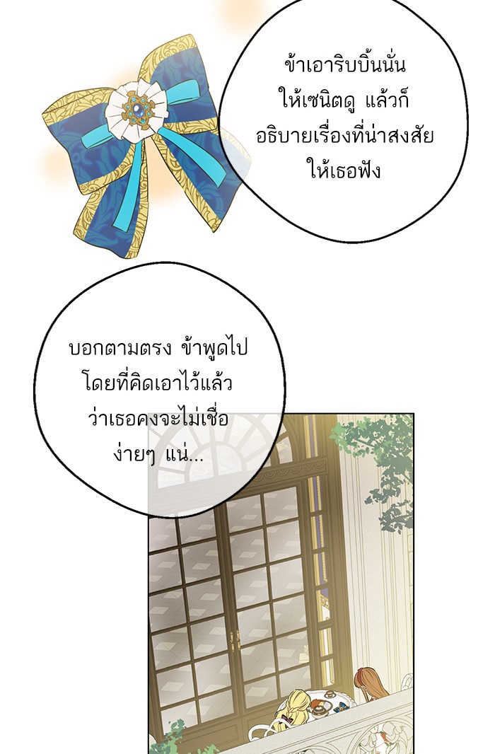 อ่านมังงะ