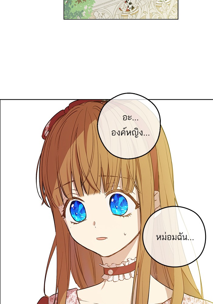 อ่านมังงะ