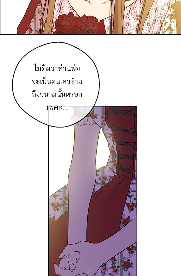 อ่านมังงะ