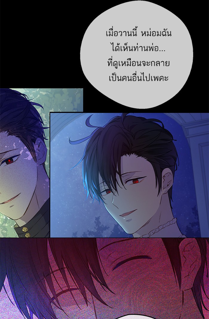อ่านมังงะ