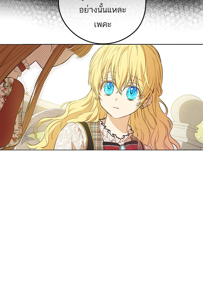 อ่านมังงะ
