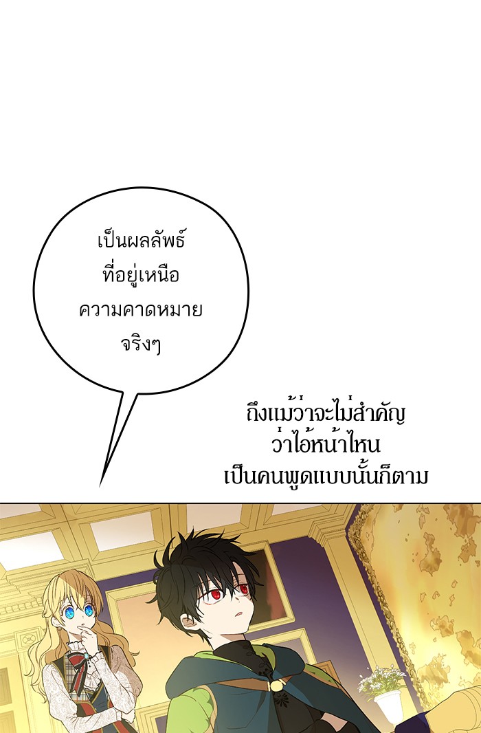 อ่านมังงะ