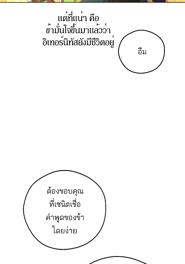 อ่านมังงะ