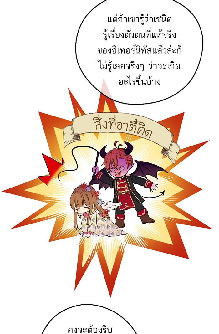 อ่านมังงะ