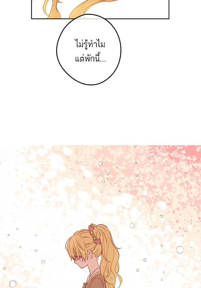 อ่านมังงะ