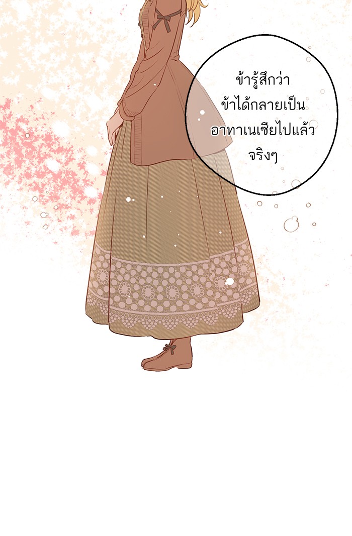 อ่านมังงะ