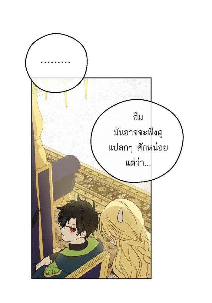 อ่านมังงะ