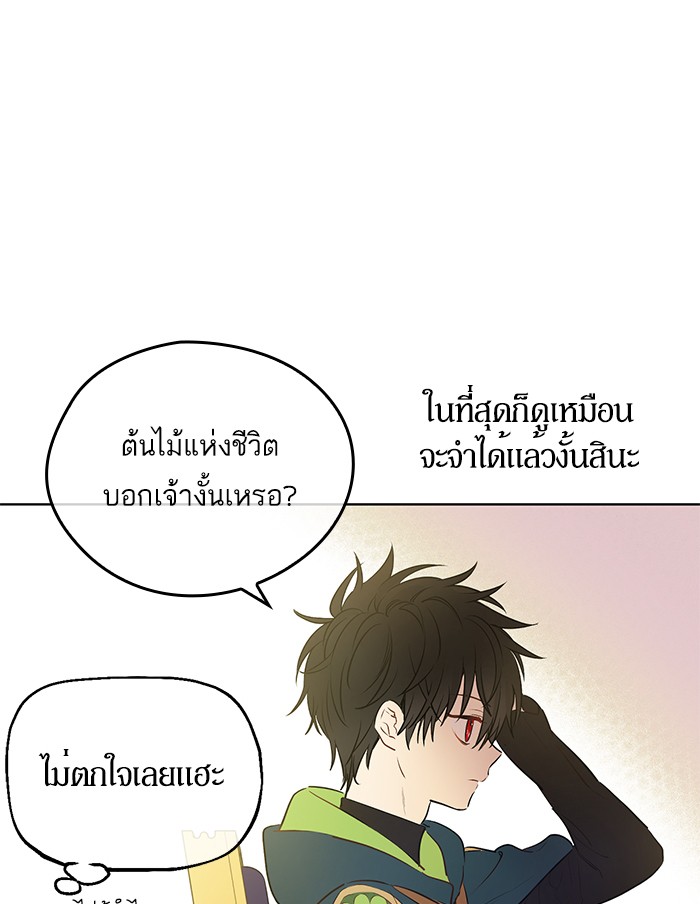 อ่านมังงะ