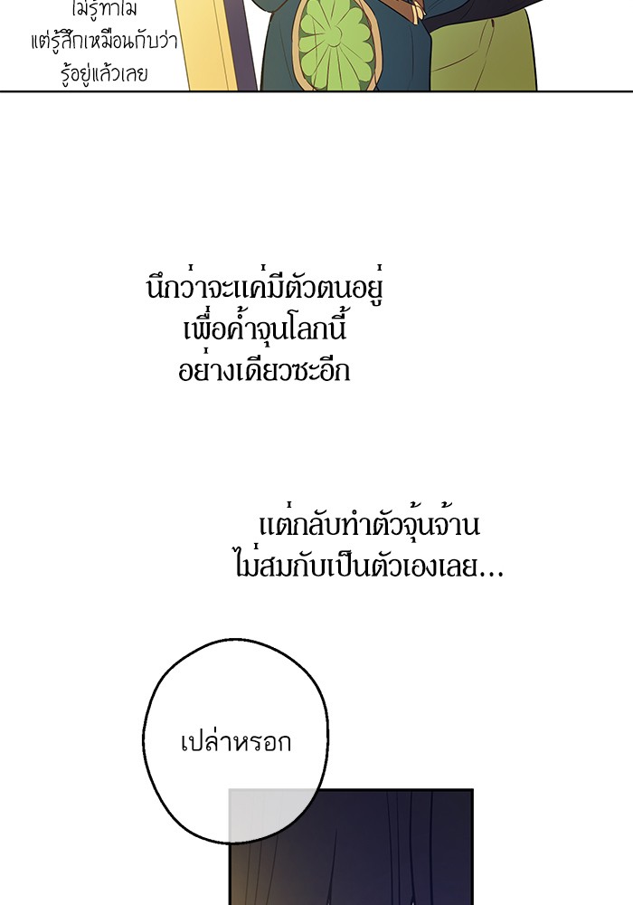 อ่านมังงะ