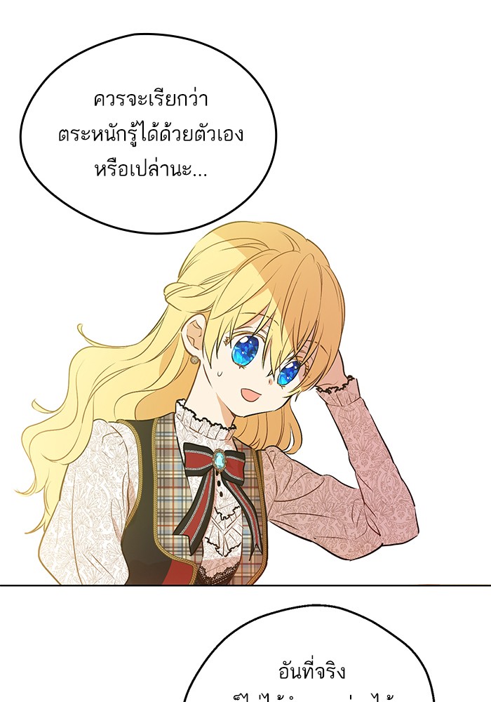 อ่านมังงะ