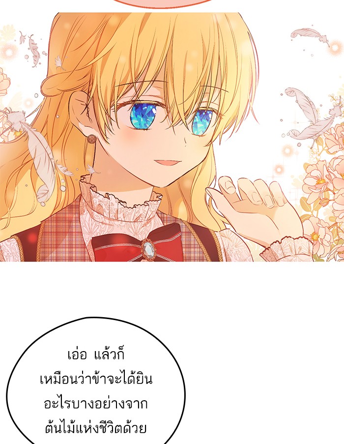 อ่านมังงะ