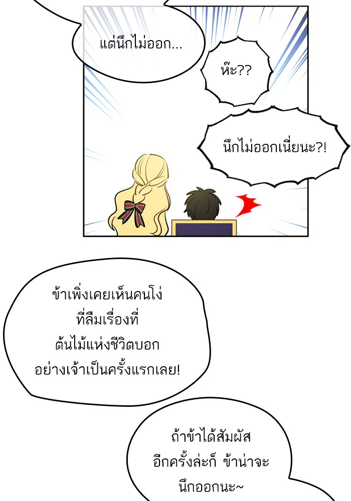 อ่านมังงะ