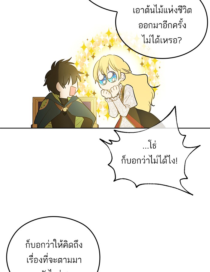 อ่านมังงะ
