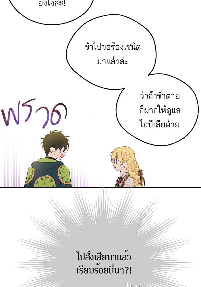 อ่านมังงะ