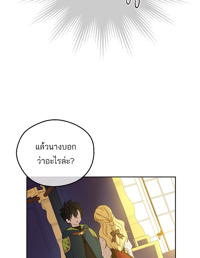 อ่านมังงะ