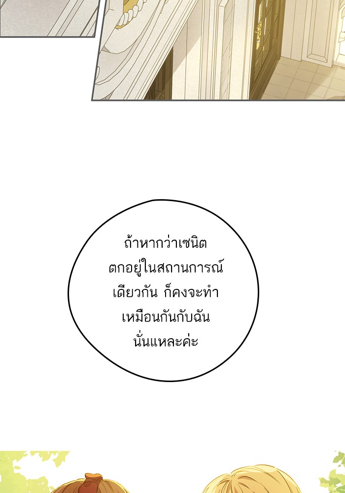 อ่านมังงะ
