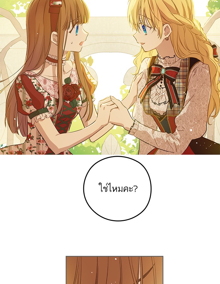 อ่านมังงะ