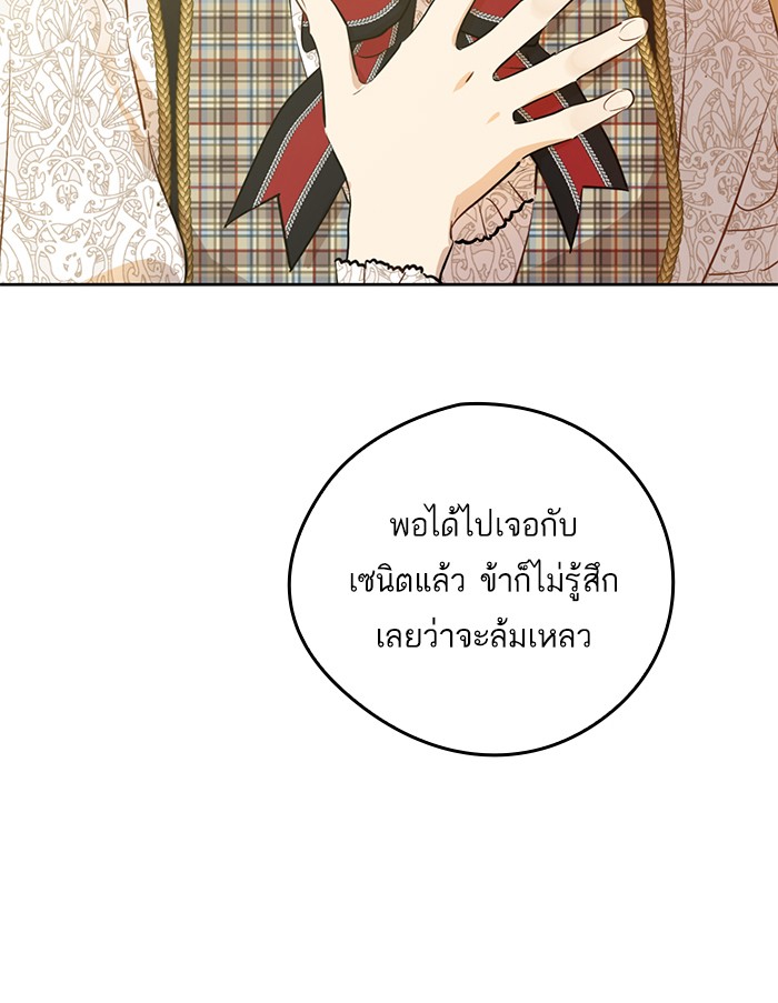 อ่านมังงะ