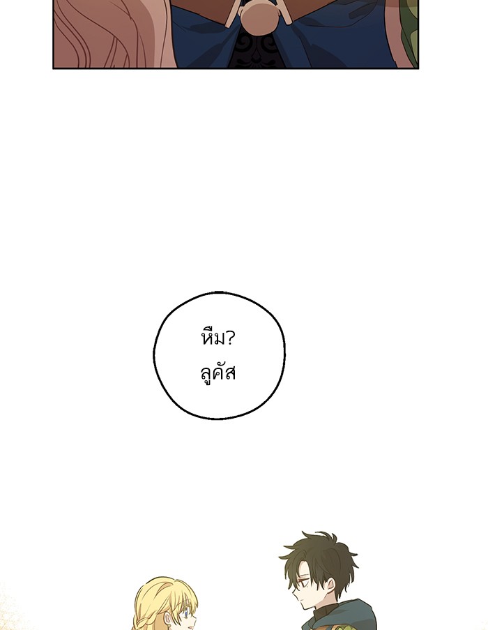 อ่านมังงะ
