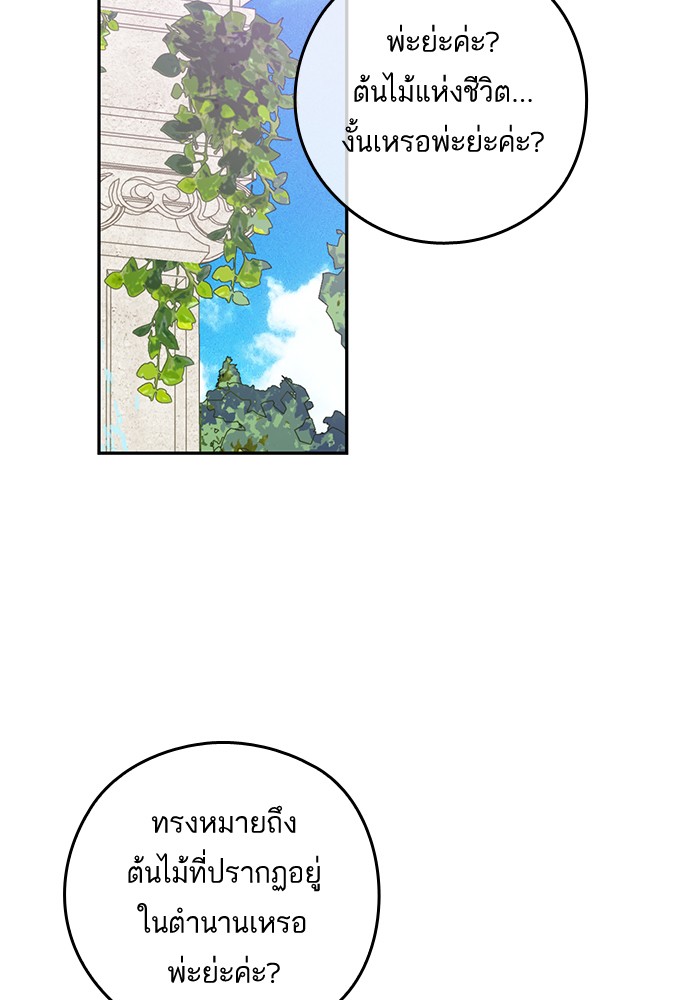 อ่านมังงะ