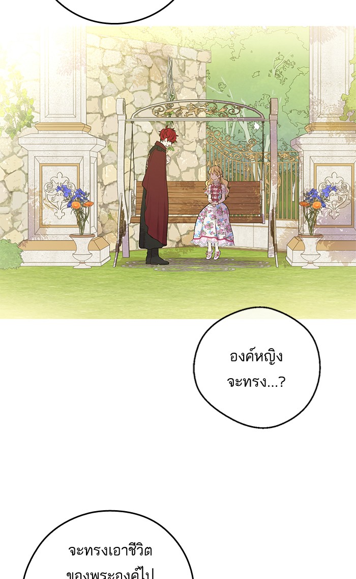 อ่านมังงะ