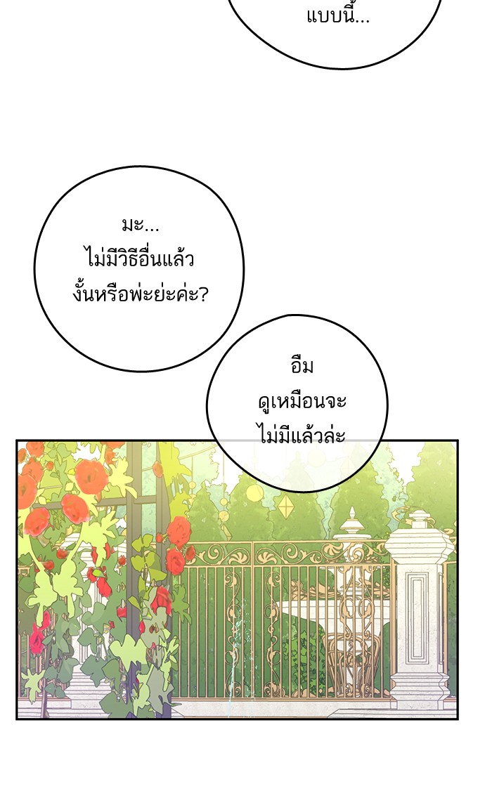 อ่านมังงะ