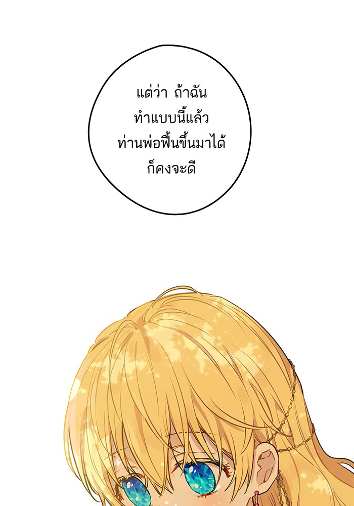 อ่านมังงะ