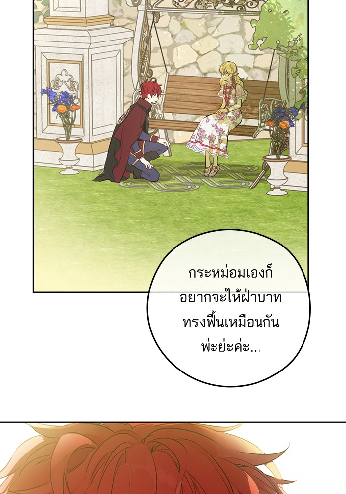 อ่านมังงะ