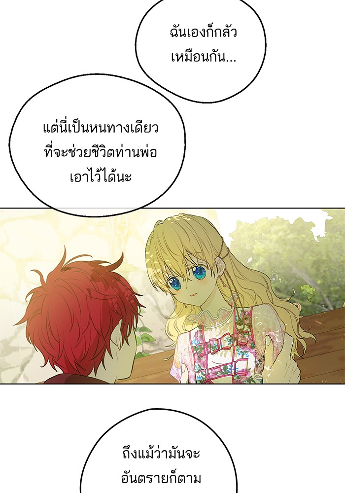 อ่านมังงะ