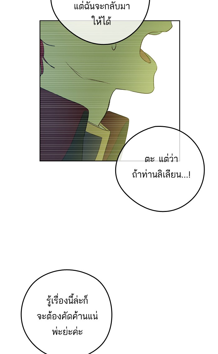 อ่านมังงะ