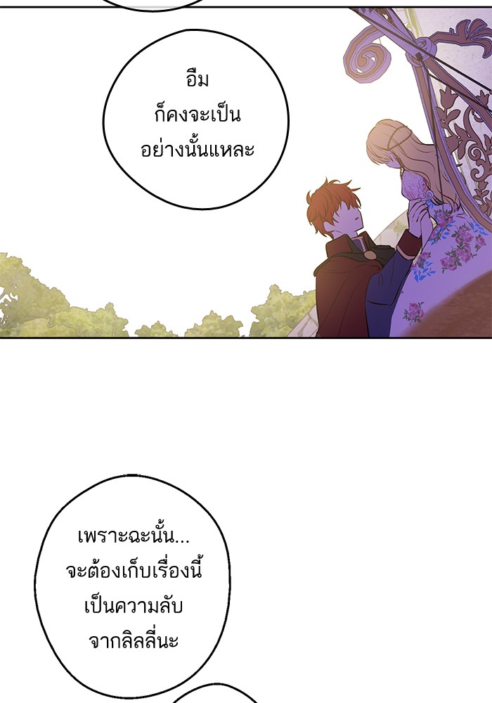 อ่านมังงะ